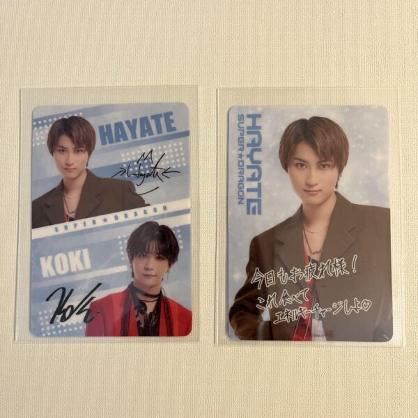 Ebidan Wafer Card Super Dragon Iijima Hayato F/S-M501 from japan Rare  Good cond