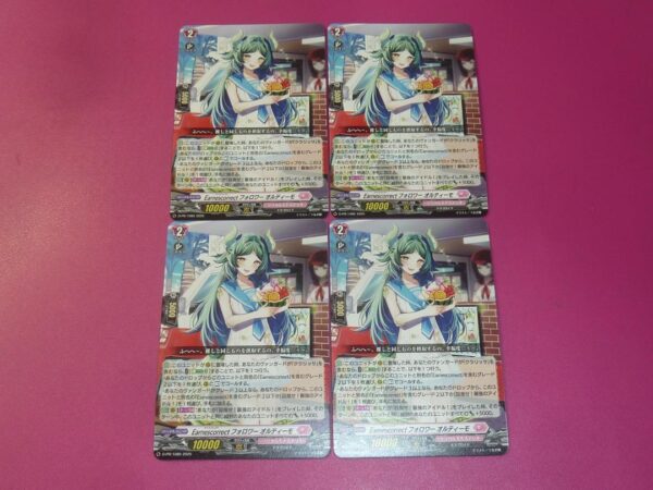 Vg Promo Earnescalect Follower Ortimo 4-Piece Set F/S-M503 from japan Rare  Good