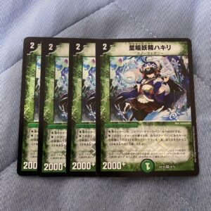 Leaf Fairy Clear F/S-M503 from japan Rare  Good condition