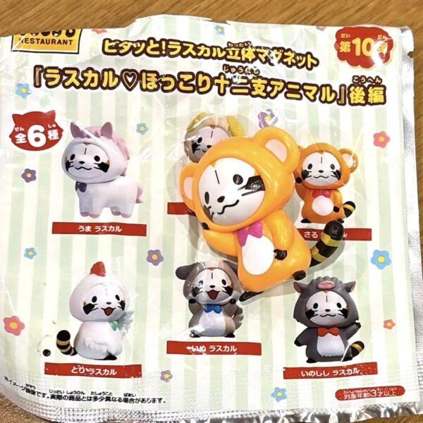 Cocos Rascal Magnet Zodiac Animals Saru F/S-M501 from japan Rare  Good condition