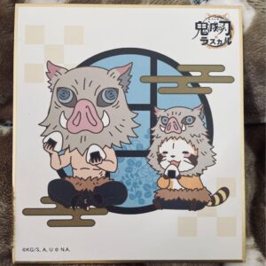 Demon Slayer: Kimetsu No Yaiba Rascal Hashibira Inosuke Colored Paper F/S-M501 f