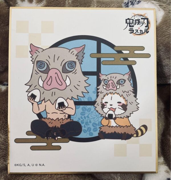 Demon Slayer: Kimetsu No Yaiba Rascal Hashibira Inosuke Colored Paper F/S-M501 f