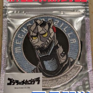 Goods Godzilla Mechagodzilla Velcro Patch F/S-M503 from japan Rare  Good conditi