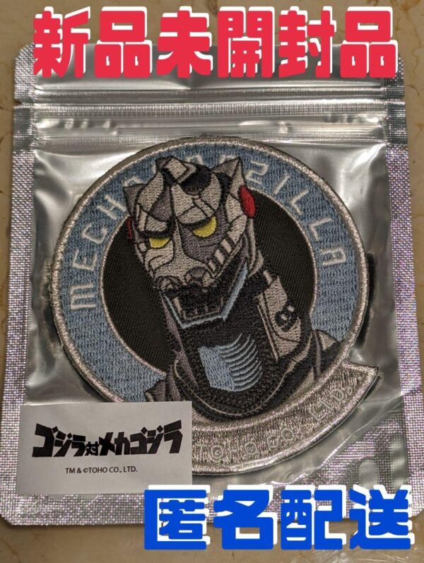 Goods Godzilla Mechagodzilla Velcro Patch F/S-M503 from japan Rare  Good conditi