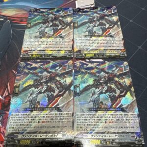 Vanguard Vandale Regenborg 4 Pieces F/S-M503 from japan Rare  Good condition