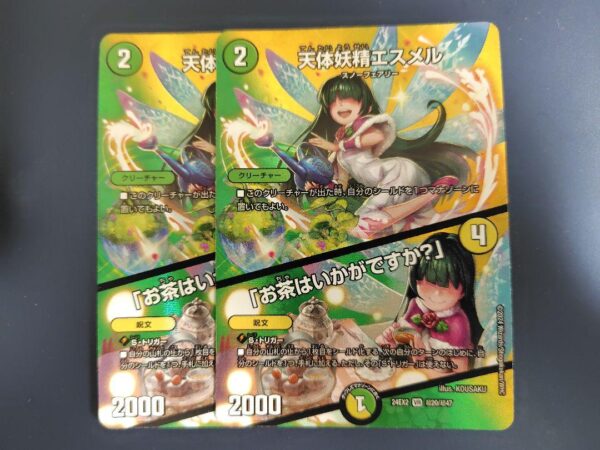 Duel Masters Celestial Fairy Esmer How About Tea? F/S-M503 from japan Rare  Good