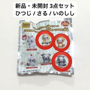 Cocos Rascal Heartwarming Zodiac Animal Sheep Saru F/S-M501 from japan Rare  Goo