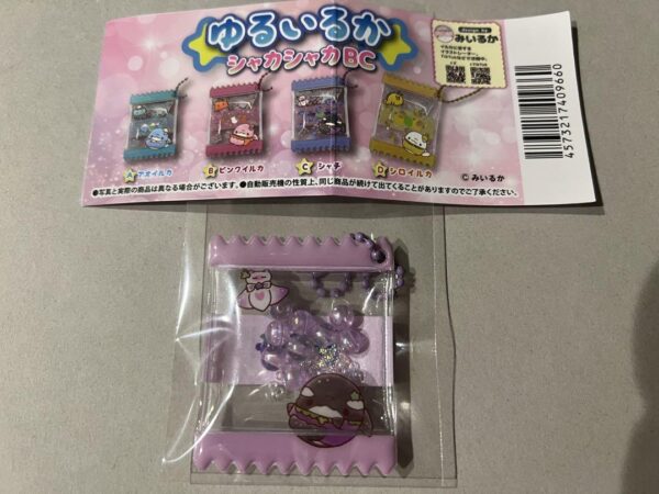 Is It Loose? Shakashaka Bc Gachagacha Capsule Toy F/S-M503 from japan Rare  Good