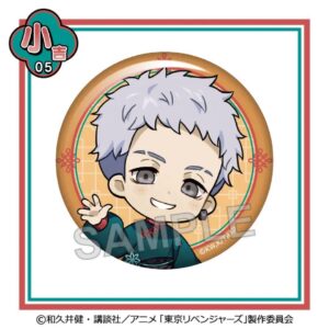 Tokyo Revengers Chibi Character China Mode Can Badge Mitsutani F/S-M501 from jap