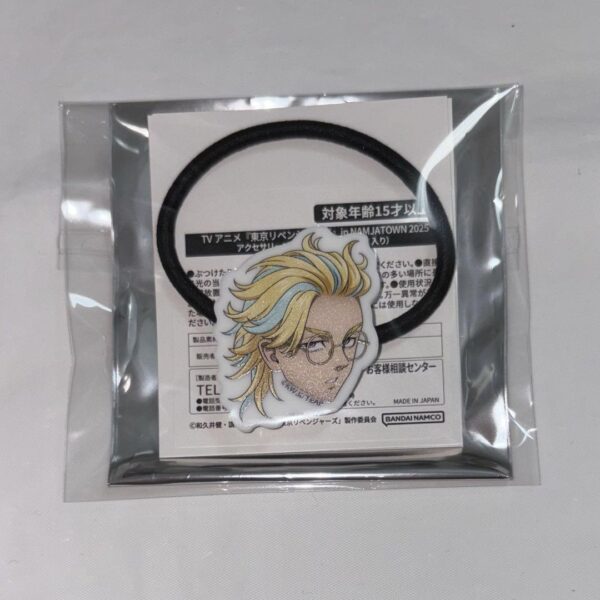 Tokyo Revengers Accessories Rubber Collection Haitani Ryoubi 9 Pieces F/S-M501 f