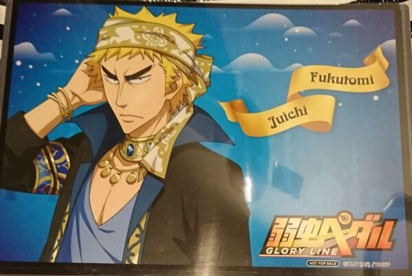 Yowamushi Pedal Collaboration Cafe Fukutomi Placemat F/S-M501 from japan Rare  G