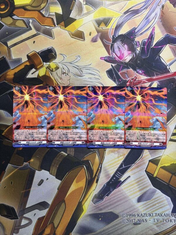 Vanguard Research On Torrent Energy Archite Monster Deck F/S-M503 from japan Rar
