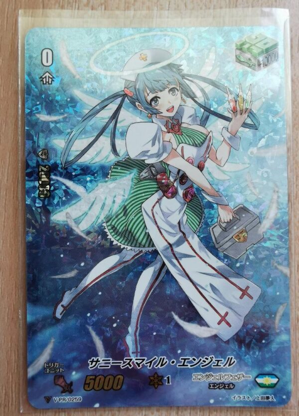 V-Pr/0259 Sunny Smile Angel Rrr Specification Pr 1 Piece F/S-M503 from japan Rar