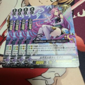 Vanguard Weather Sister 4 Pieces F/S-M503 from japan Rare  Good condition