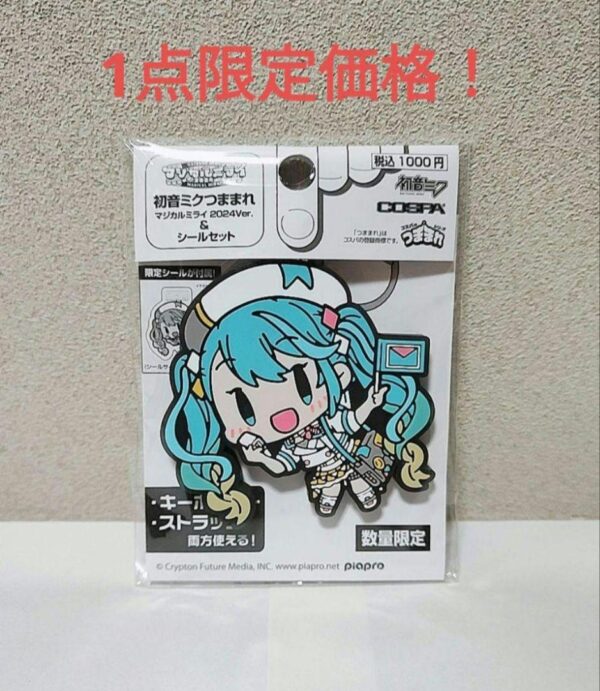 Vocaloid Hatsune Miku Tsumamare Madimilla 2024 Strap Sticker F/S-M501 from japan