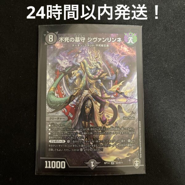 ヴ F/S-M503 from japan Rare  Good condition