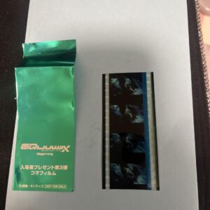 Mobile Suit Gundam Zeek Axe Commemorative Film Glitter Ver F/S-M503 from japan R