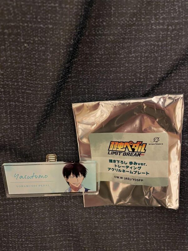Yowamushi Pedal Arakita Yasutomo Walking Nameplate F/S-M501 from japan Rare  Goo