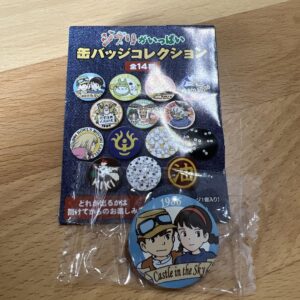 Castle In The Sky Laputa F/S-M503 from japan Rare  Good condition