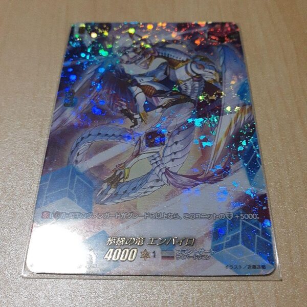 Cardinal Dragon Enviro Sir 1 Card F/S-M503 from japan Rare  Good condition