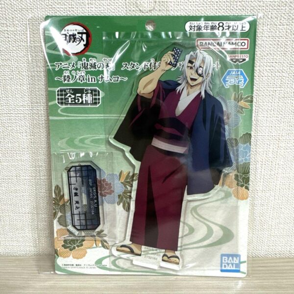 Demon Slayer: Kimetsu No Yaiba Acrylic Plate With Stand Riku Eki In Namco Uzui T