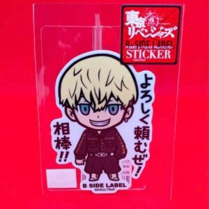 Tokyo Revengers Beside Label Sticker Chifuyu F/S-M501 from japan Rare  Good cond
