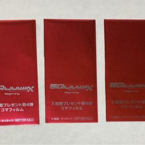 Coma Film Sieque Axe Character Ver. Admission Bonus Gquuuuux F/S-M503 from japan