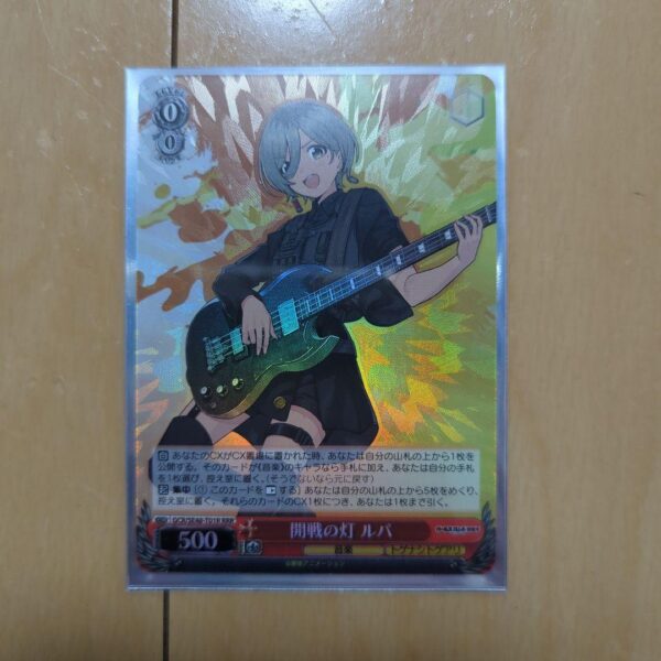 The Light Of War Rupa Rrr Girls Band Cry F/S-M503 from japan Rare  Good conditio