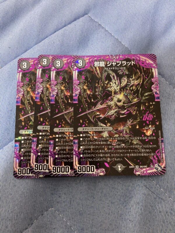 Jablad 2 F/S-M503 from japan Rare  Good condition