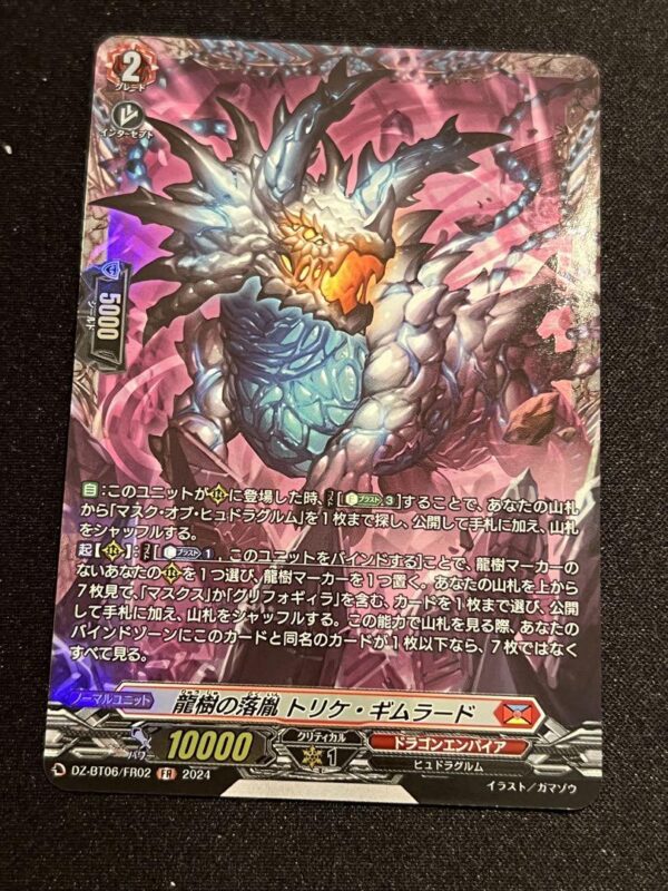 Ryuki'S Ikuni Trike Gimurad Fr F/S-M503 from japan Rare  Good condition