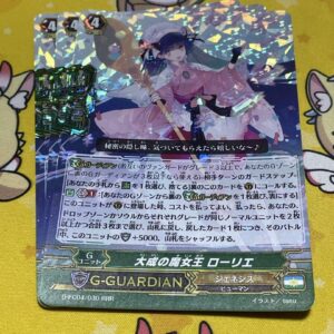 Taisei'S Witch Queen Laurier 3 Pieces F/S-M503 from japan Rare  Good condition