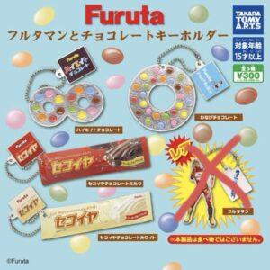 Sekoiya Gacha Toy Capsule Set Chocolate F/S-M503 from japan Rare  Good condition