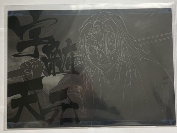 Demon Slayer: Kimetsu No Yaiba Ufotable Dining World Tour Screening Commemoratin