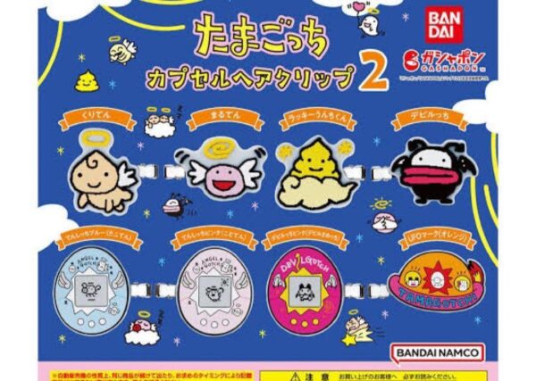 Tamagotchi Capsule Hair Clip 2 Gacha Devilcchi F/S-M503 from japan Rare  Good co