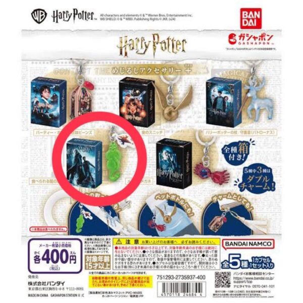 商品