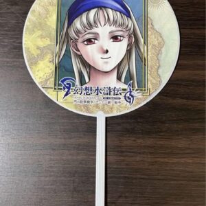Fantasy Suikoden Sierra Fan F/S-M501 from japan Rare  Good condition