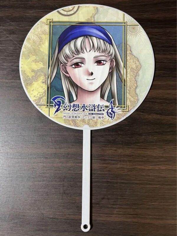 Fantasy Suikoden Sierra Fan F/S-M501 from japan Rare  Good condition