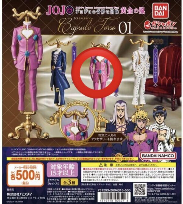 Capsule Torso Jojo'S Bizarre Adventure Gacha Jojo Giorno F/S-M503 from japan Rar