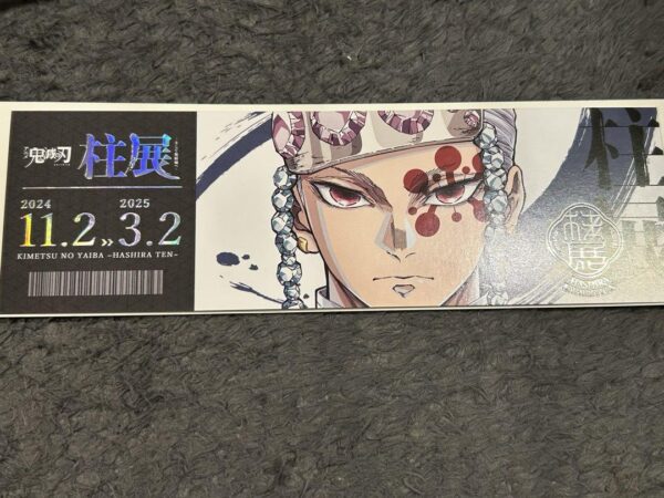 Demon Slayer: Kimetsu No Yaiba Pillar Exhibition Ticketrandom Card Uzui Tengen F