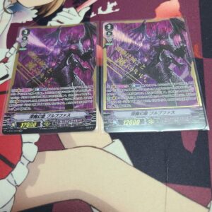 Vanguard Deep Magical Emperor Brub Fass 2 Pieces Svr F/S-M503 from japan Rare  G