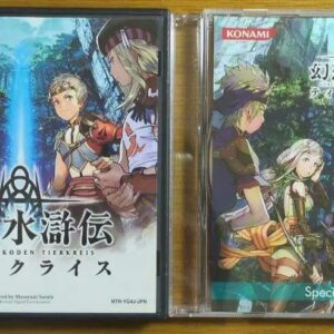 Ds Genso Suikoden Tia Crys F/S-M501 from japan Rare  Good condition