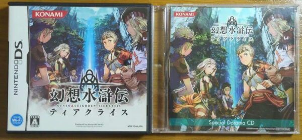 Ds Genso Suikoden Tia Crys F/S-M501 from japan Rare  Good condition