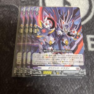Polaxis Dragon 4 Pieces 88 F/S-M503 from japan Rare  Good condition