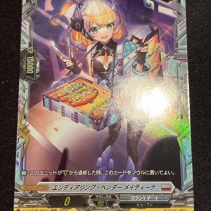 Endering Bender Maytina Fr F/S-M503 from japan Rare  Good condition