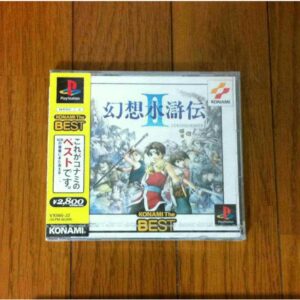Ps1 Fantasy Suikoden 2 F/S-M501 from japan Rare  Good condition