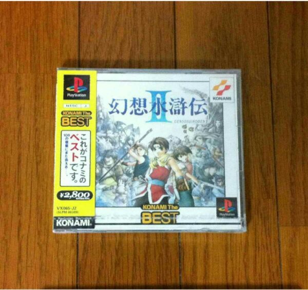 Ps1 Fantasy Suikoden 2 F/S-M501 from japan Rare  Good condition