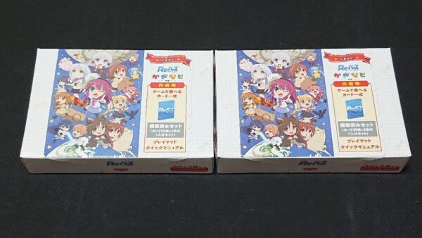 Reverse Trial Deck Keys Etc. 2 F/S-M503 from japan Rare  Good condition
