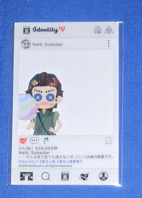 Personality 5 Clear Card Mercenary F/S-M501 from japan Rare  Good condition