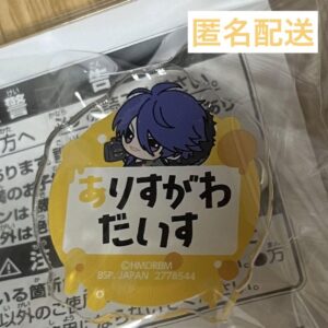 Arisugawa Teito Hypnosis Microphone Name Acrylic Badge F/S-M501 from japan Rare