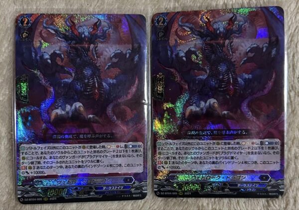 Vanguard Vedroke Dragon 2 Pieces F/S-M503 from japan Rare  Good condition